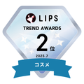 LIPSベストコスメ2025 LIPS月間トレンド賞2025年7月 コスメ