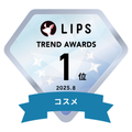 LIPSベストコスメ2025 LIPS月間トレンド賞2025年8月 コスメ