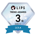 LIPSベストコスメ2025 LIPS月間トレンド賞2025年11月 コスメ