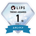 LIPSベストコスメ2026 LIPS月間トレンド賞2026年1月 スキンケア