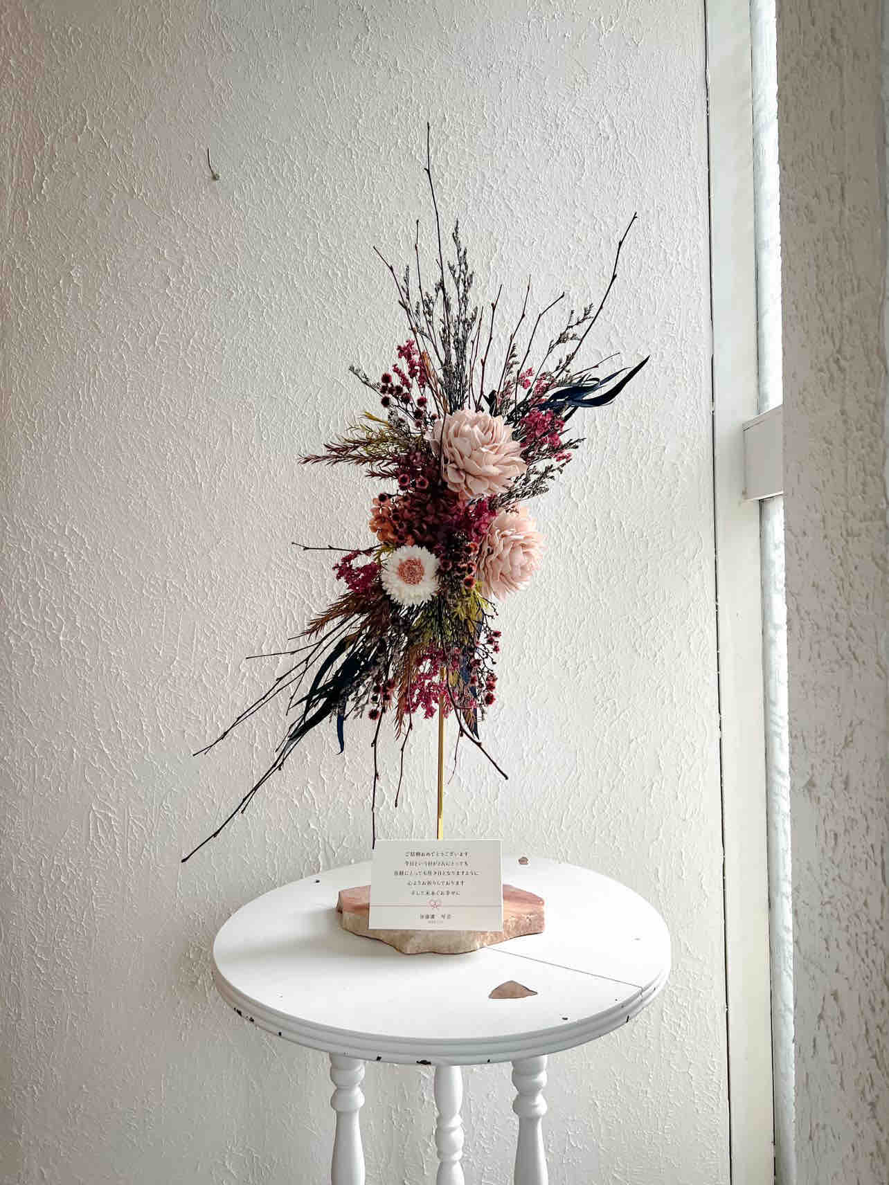 マコト/相互100/イエベ秋