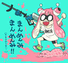 まんめんみ