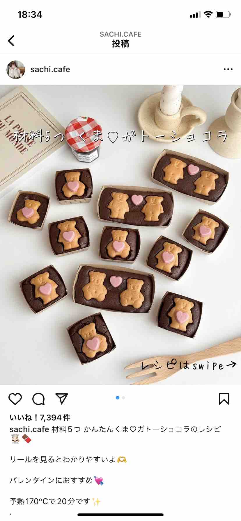 くまさんケーキ