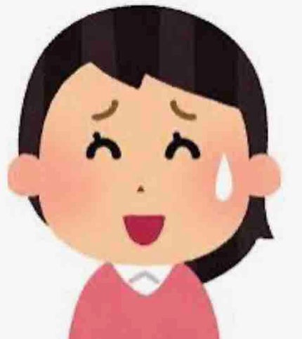 はにゃ