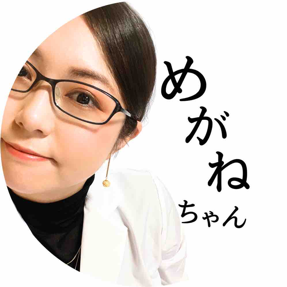 めがねちゃん👓フォロバ