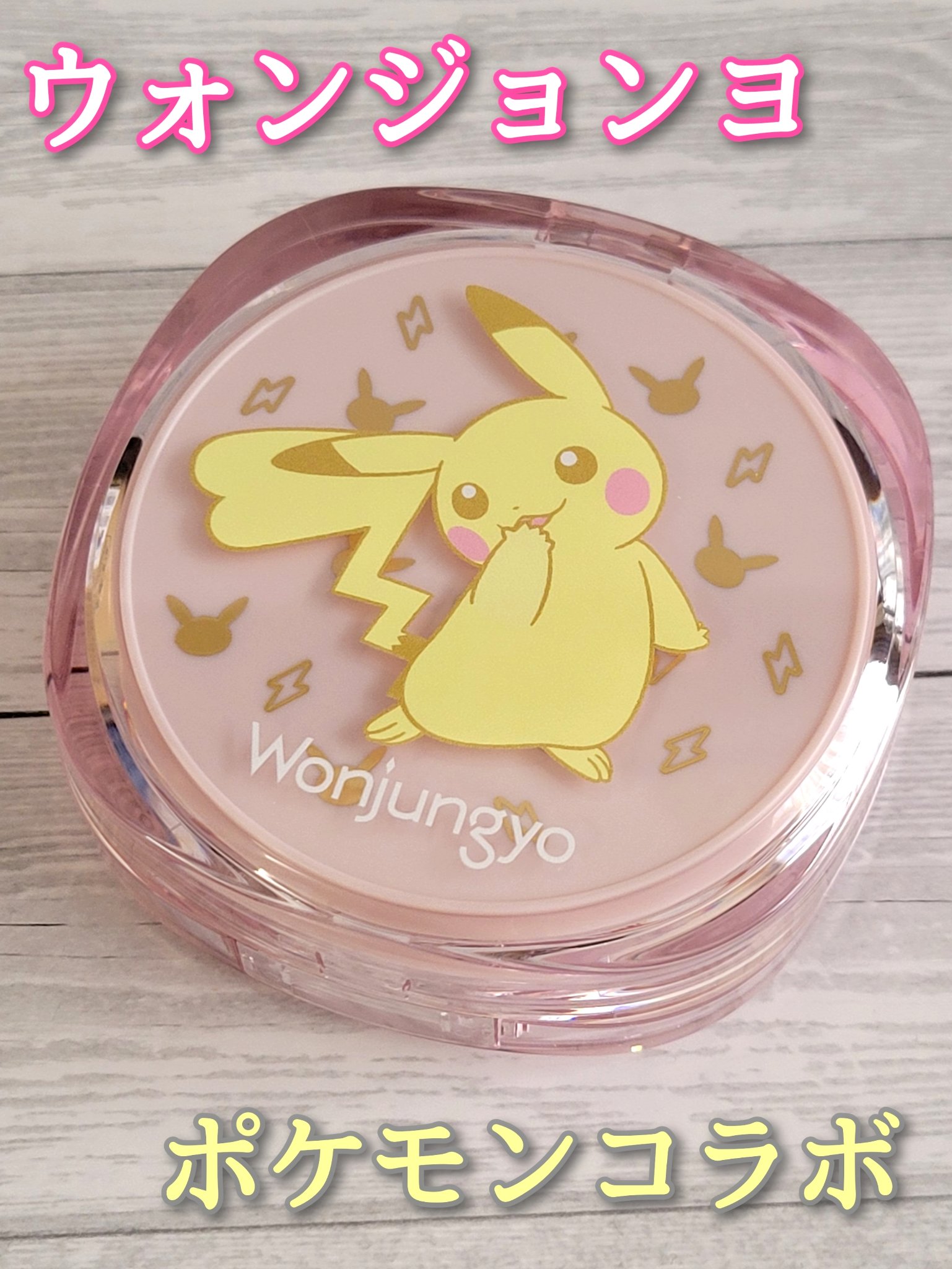 🍓まいまい🍓