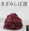 しば漬け🐷フォロバ100