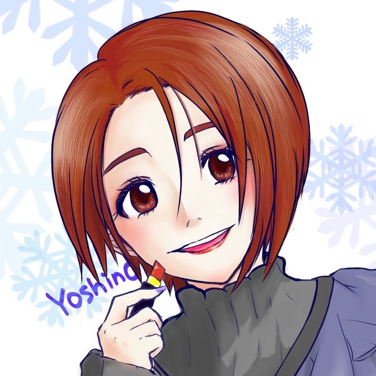 よしの@コスメ好き🐣