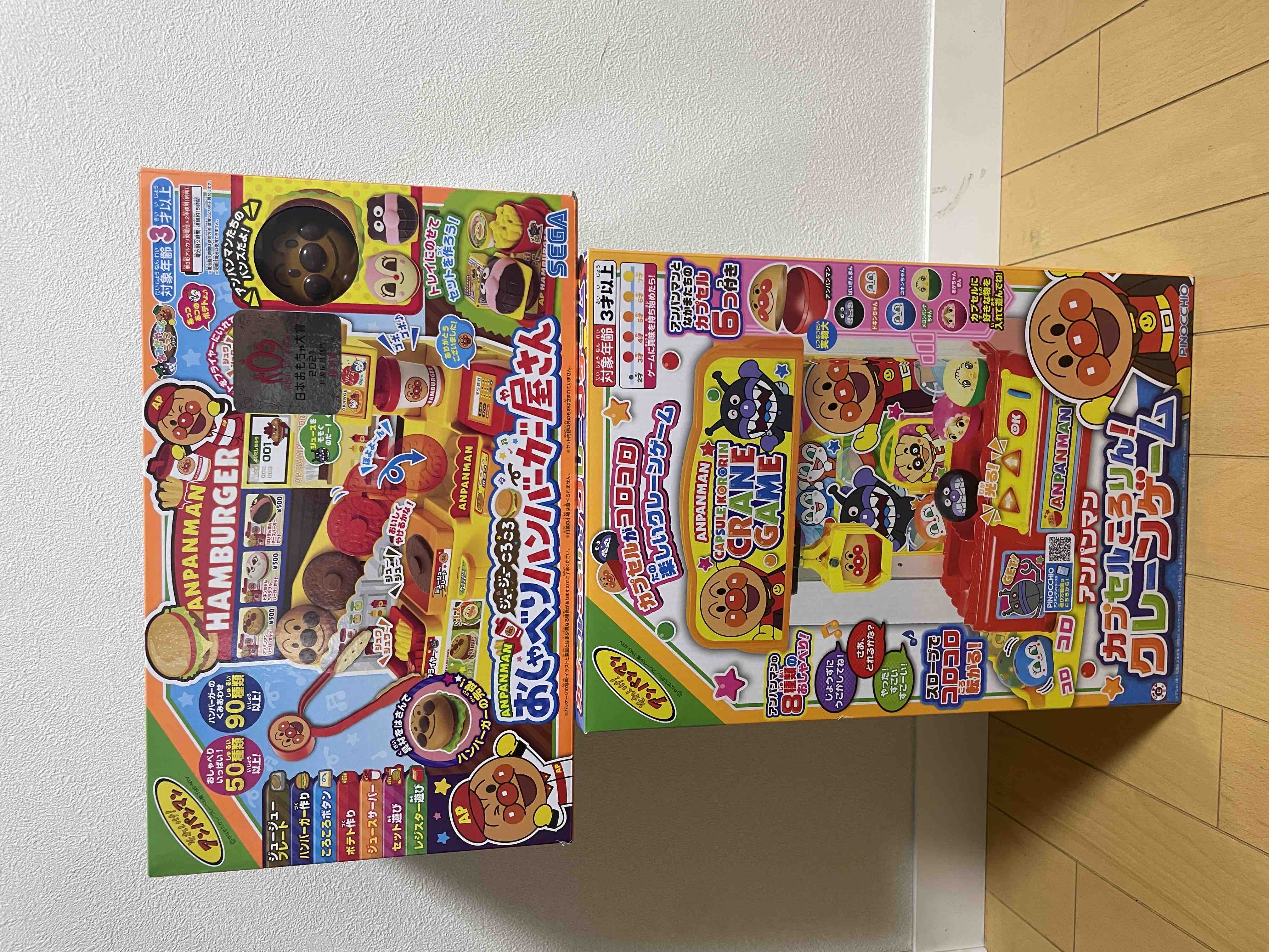 さいとーですっ