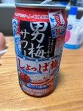 アゴポポ
