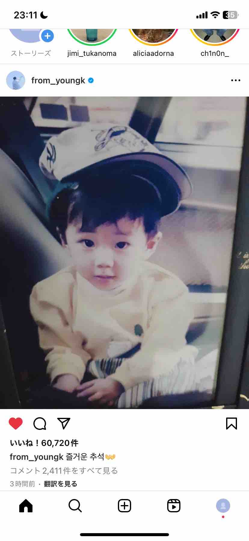 よんけいおっぱ