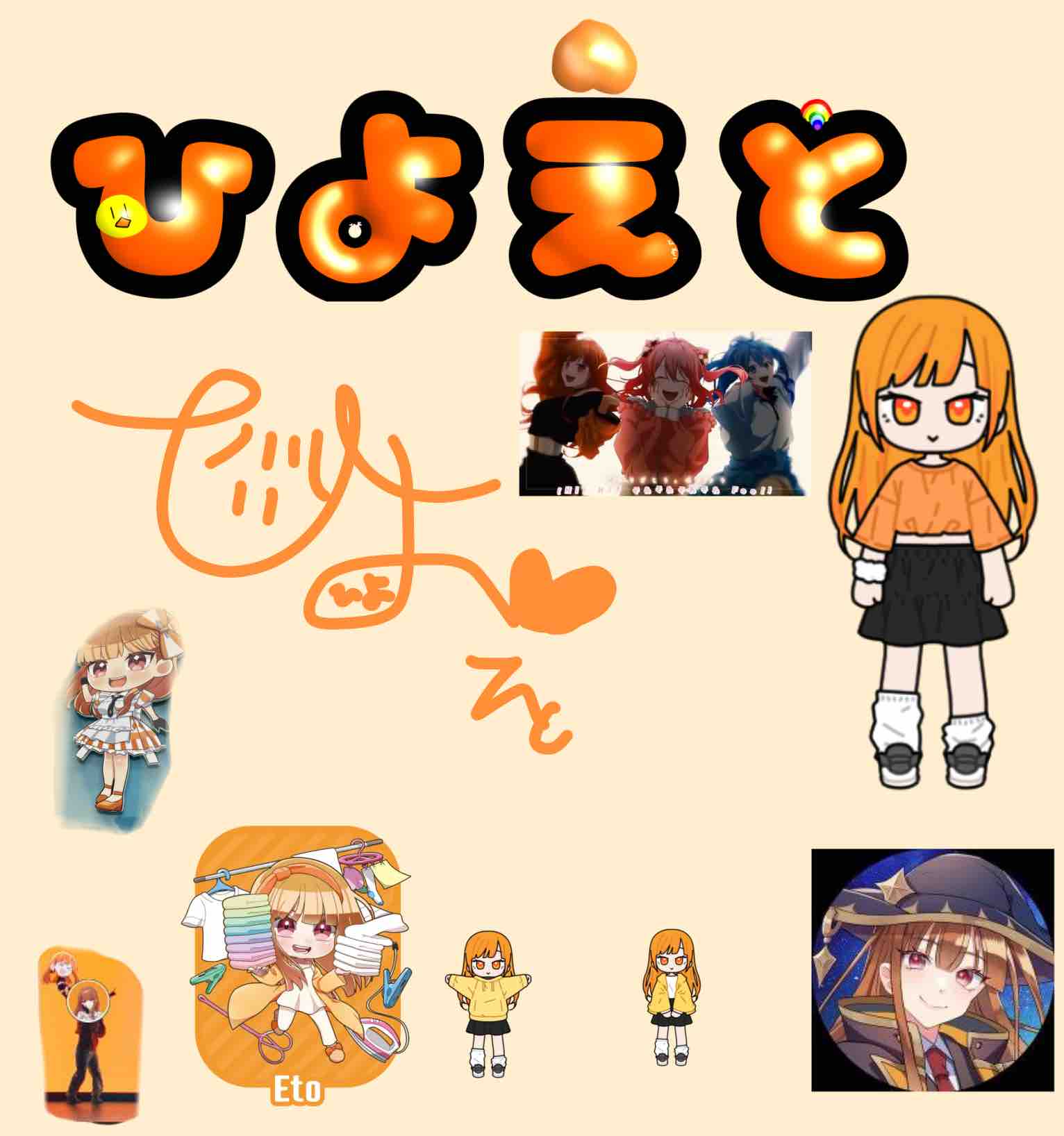 🍑🧡ひよえと🐣🌈