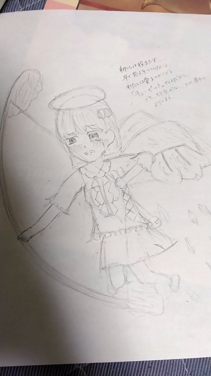 おこあせんべい