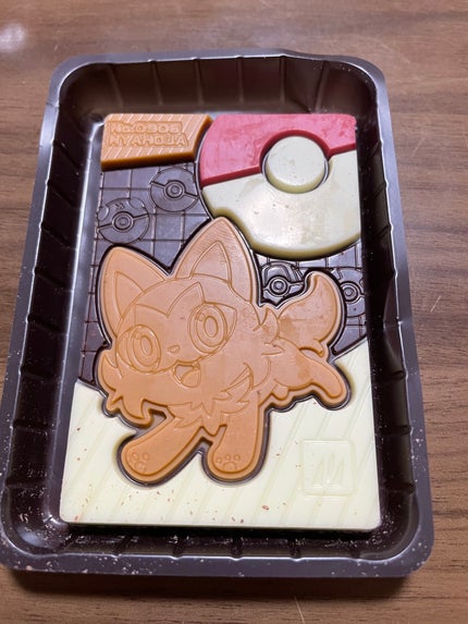 ひかり