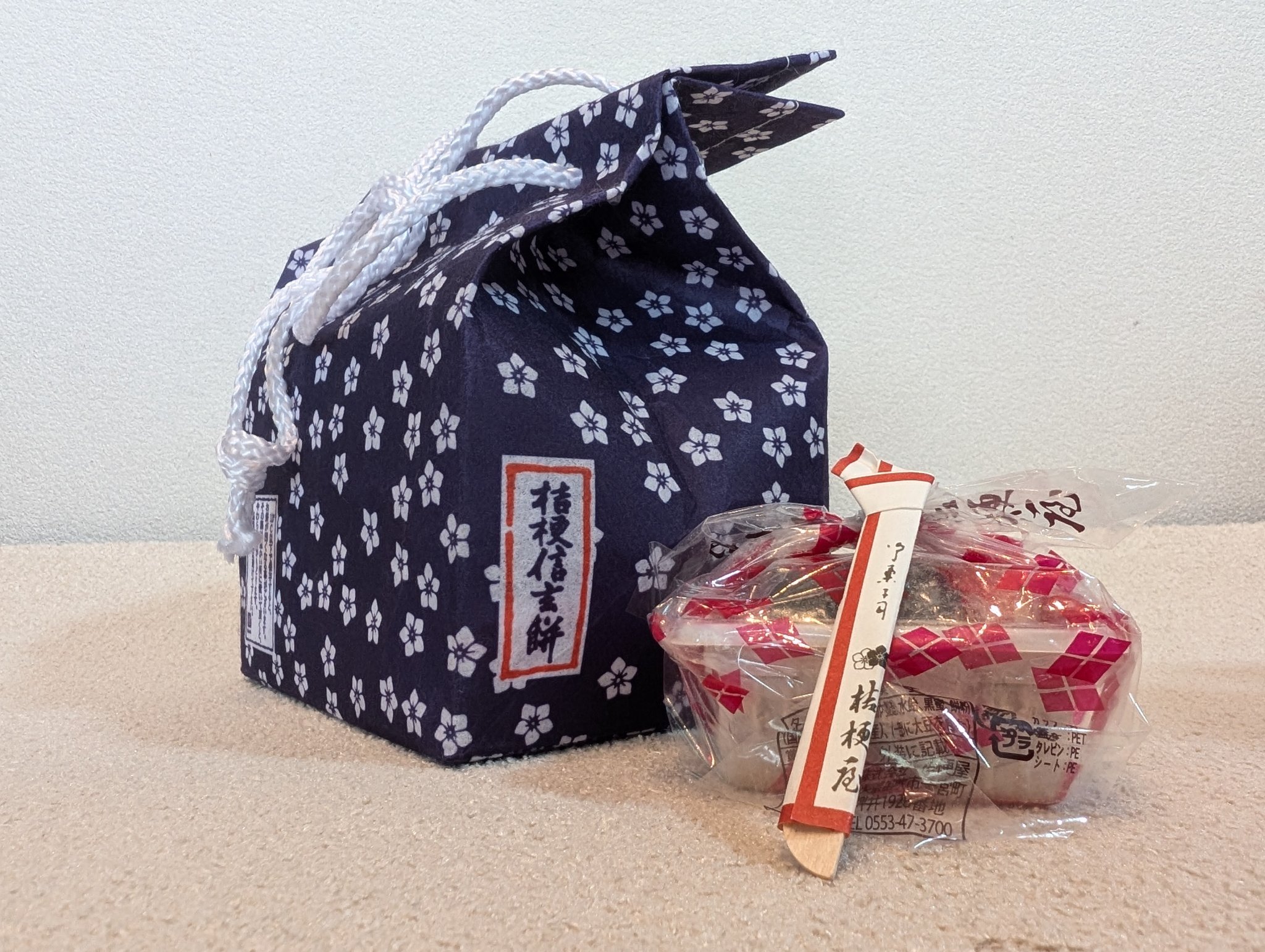 しんげんもっちっち