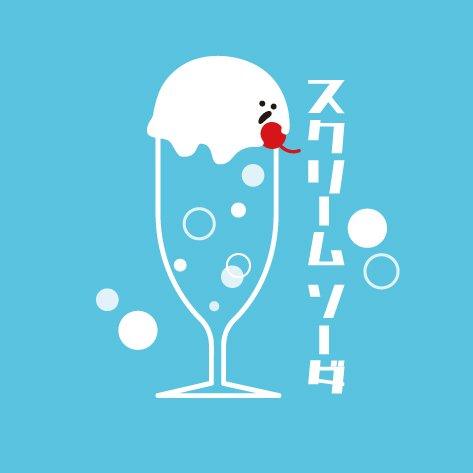 おもち　♡黒蜜きなこ♡(フォロバ💯)