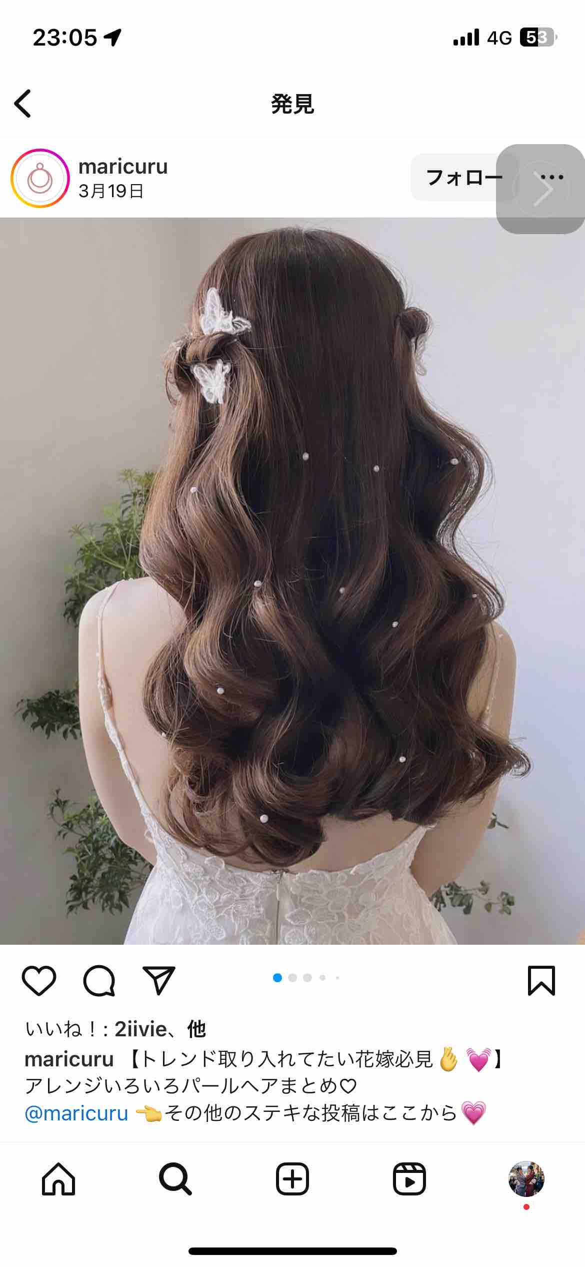 爆美女になる女@のー