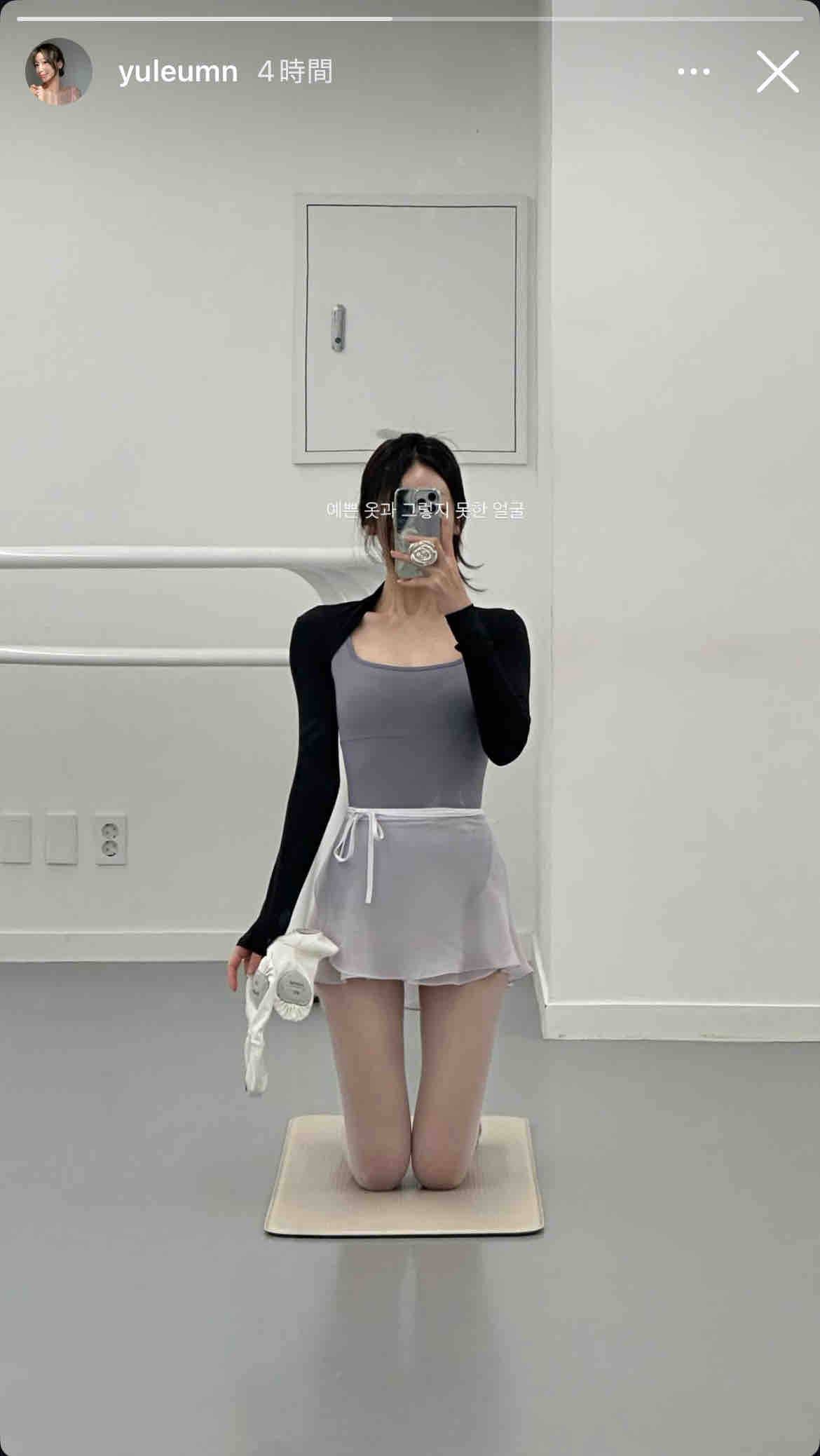 ソア🎀🐰韓国美女になりたい