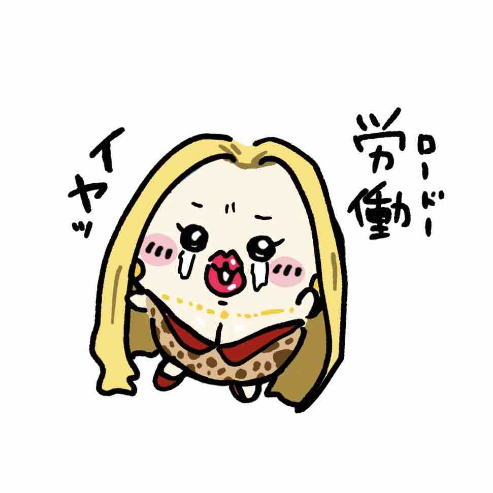 ゆり@フォロバ100