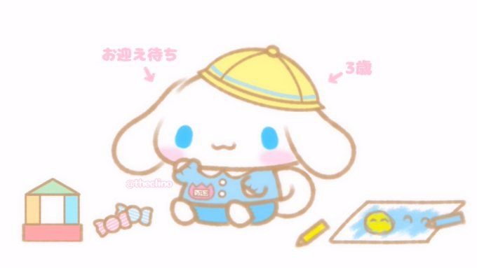 コスメ大好きちゃん