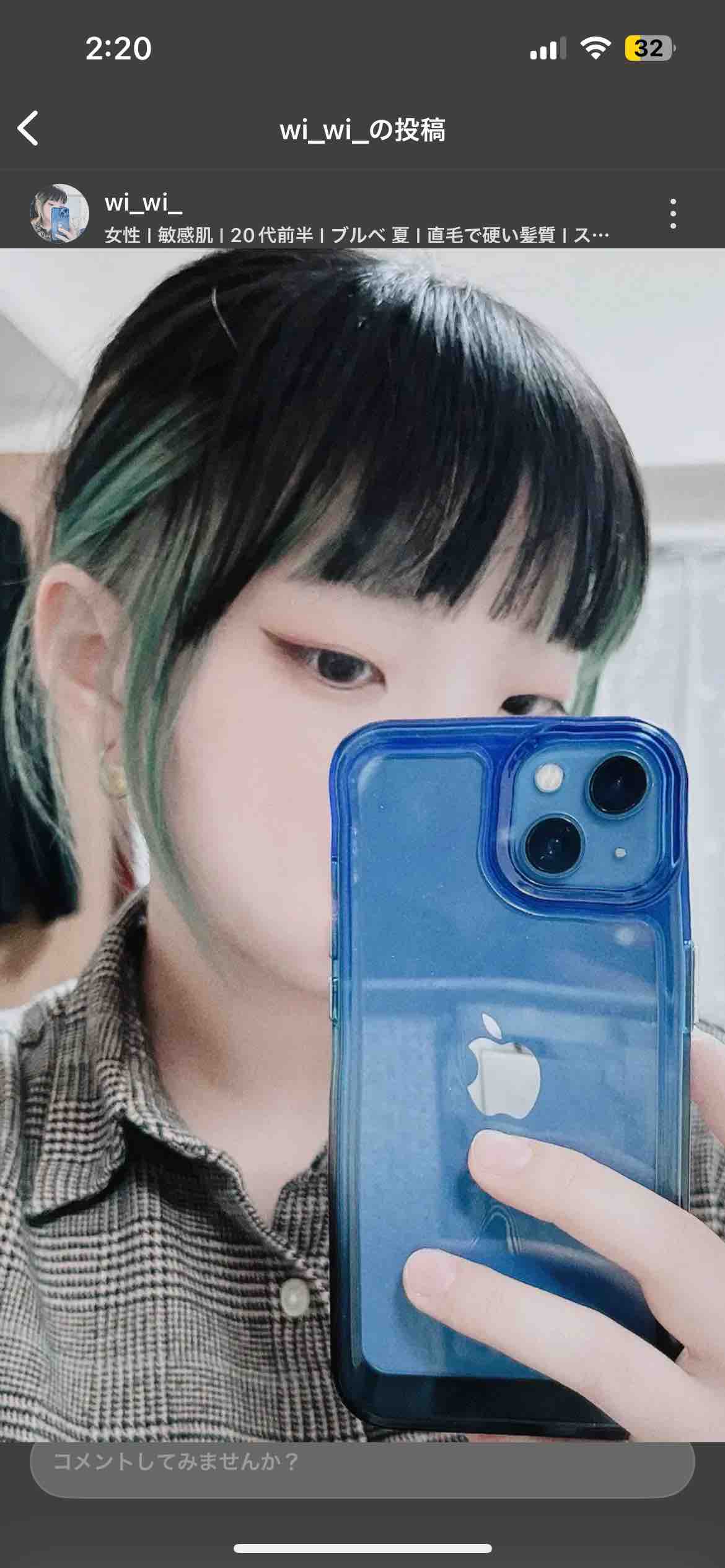 WiWi🧬超敏感肌