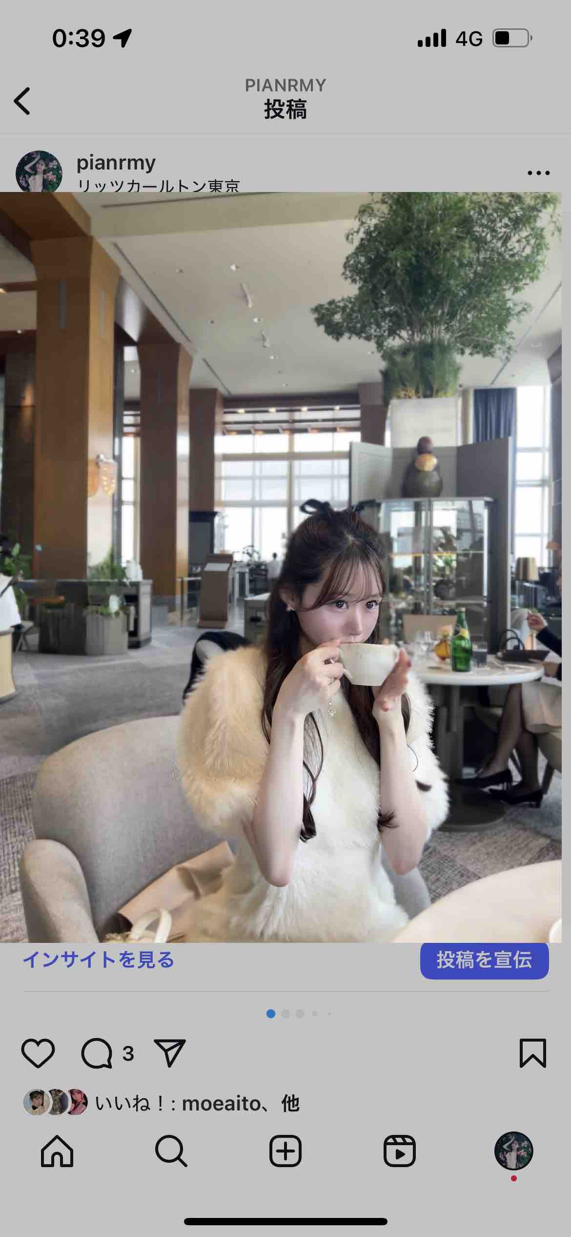 pia🪄︎︎美容オタク(ﾌｫﾛﾊﾞ中)