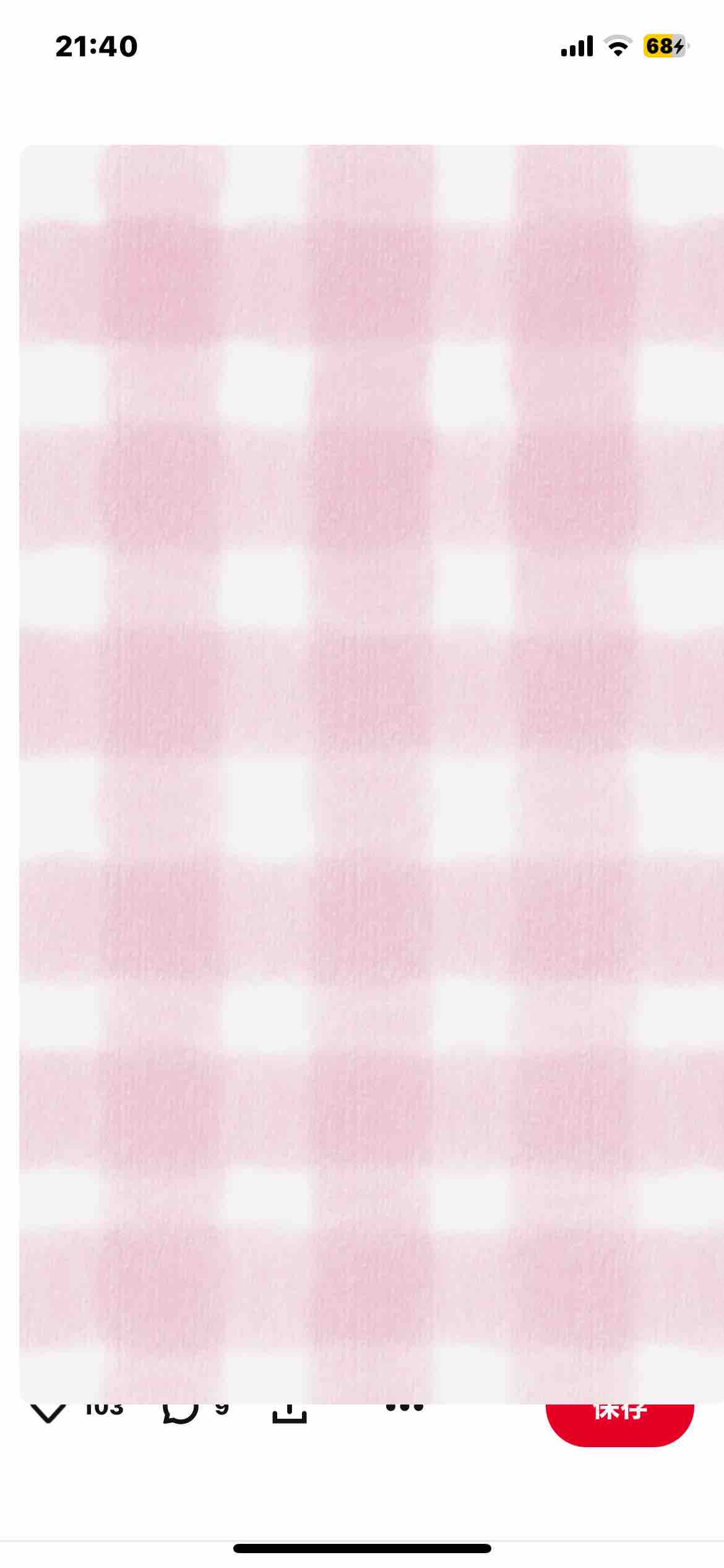 🍩型(正直レビュー