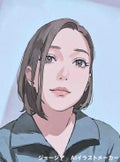 沙友理