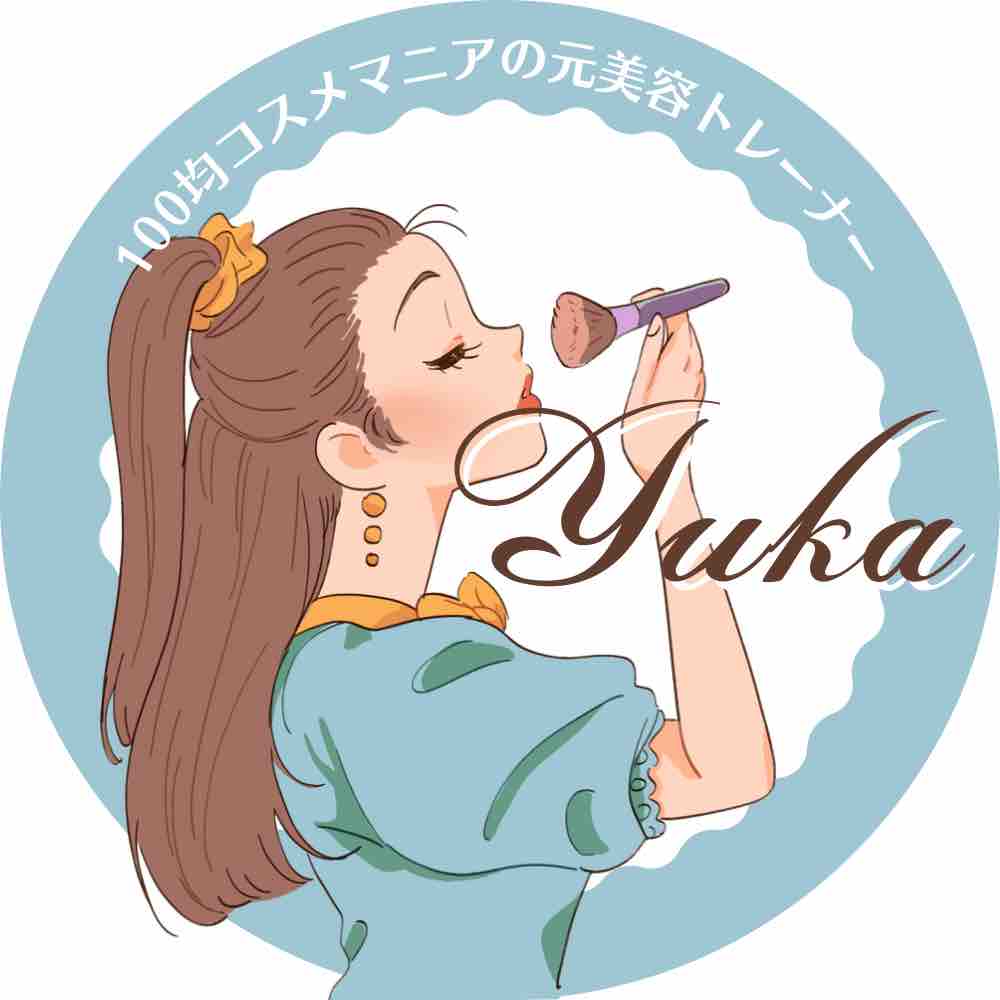 ゆか💄100均ｺｽﾒﾏﾆｱの元美容ﾄﾚｰﾅｰ🐰💙