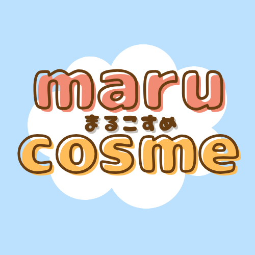 maru○cosme フォロバします⭐️