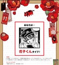 kirakira