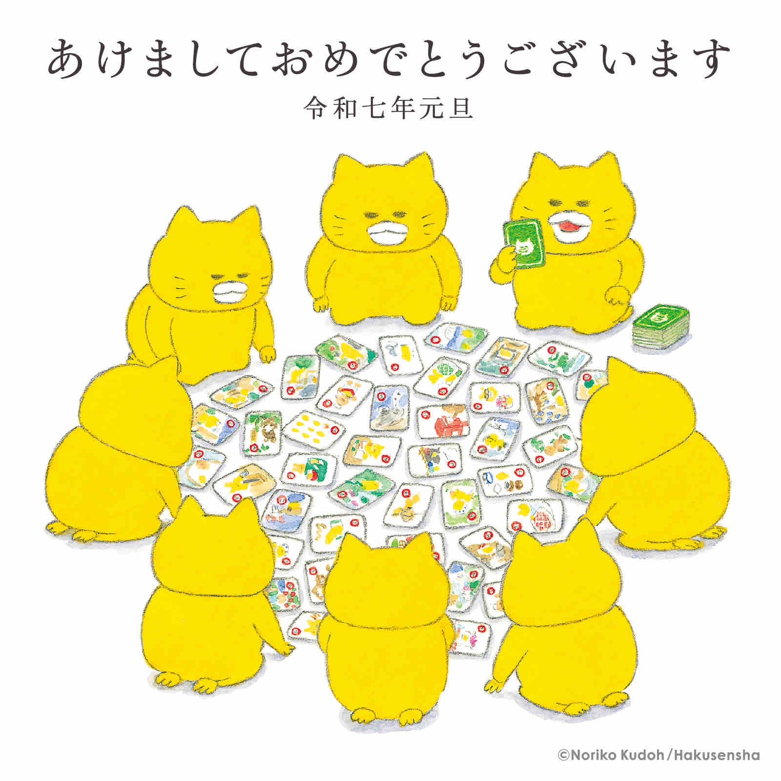 のらねこぐんだん