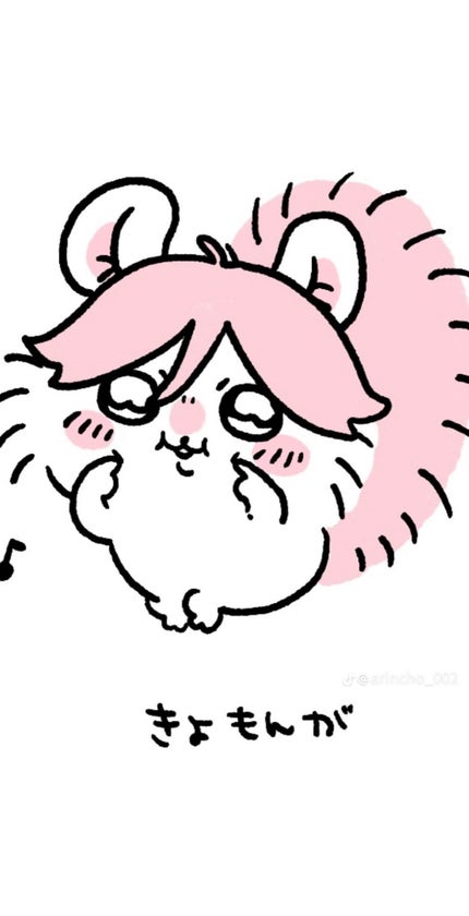 はる