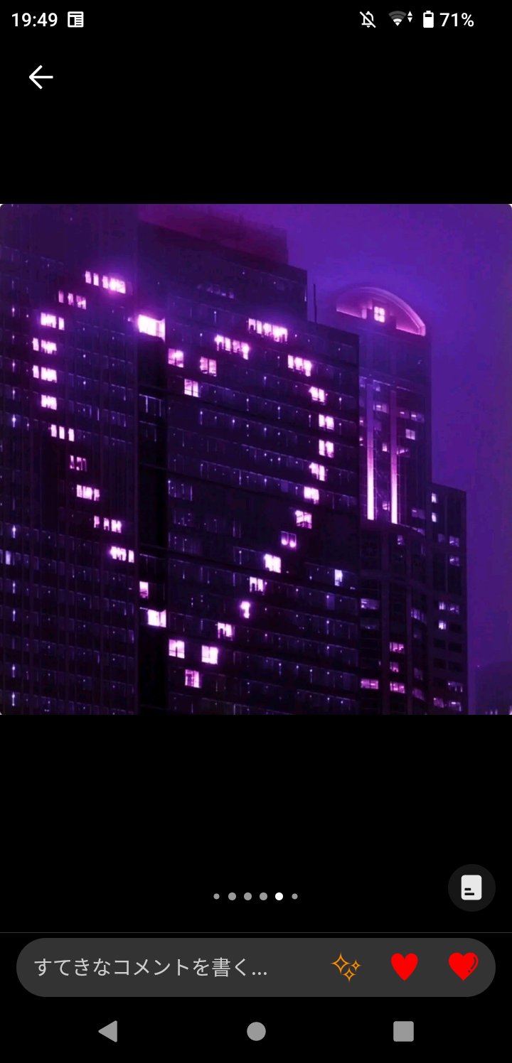 コスメ数少ないコスメオタク