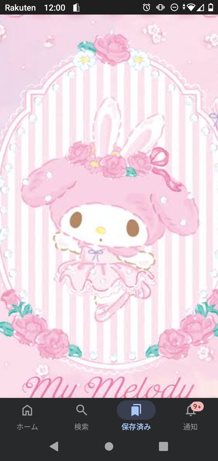 あちょぴいちご