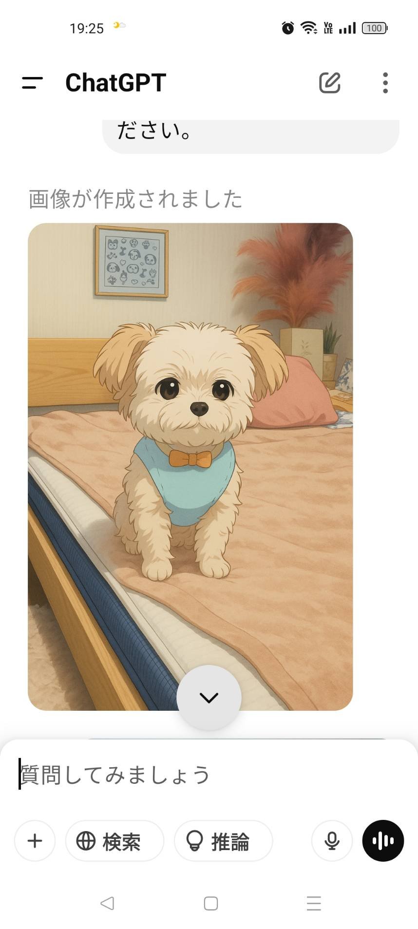 りこ🌞フォロバ100🌛