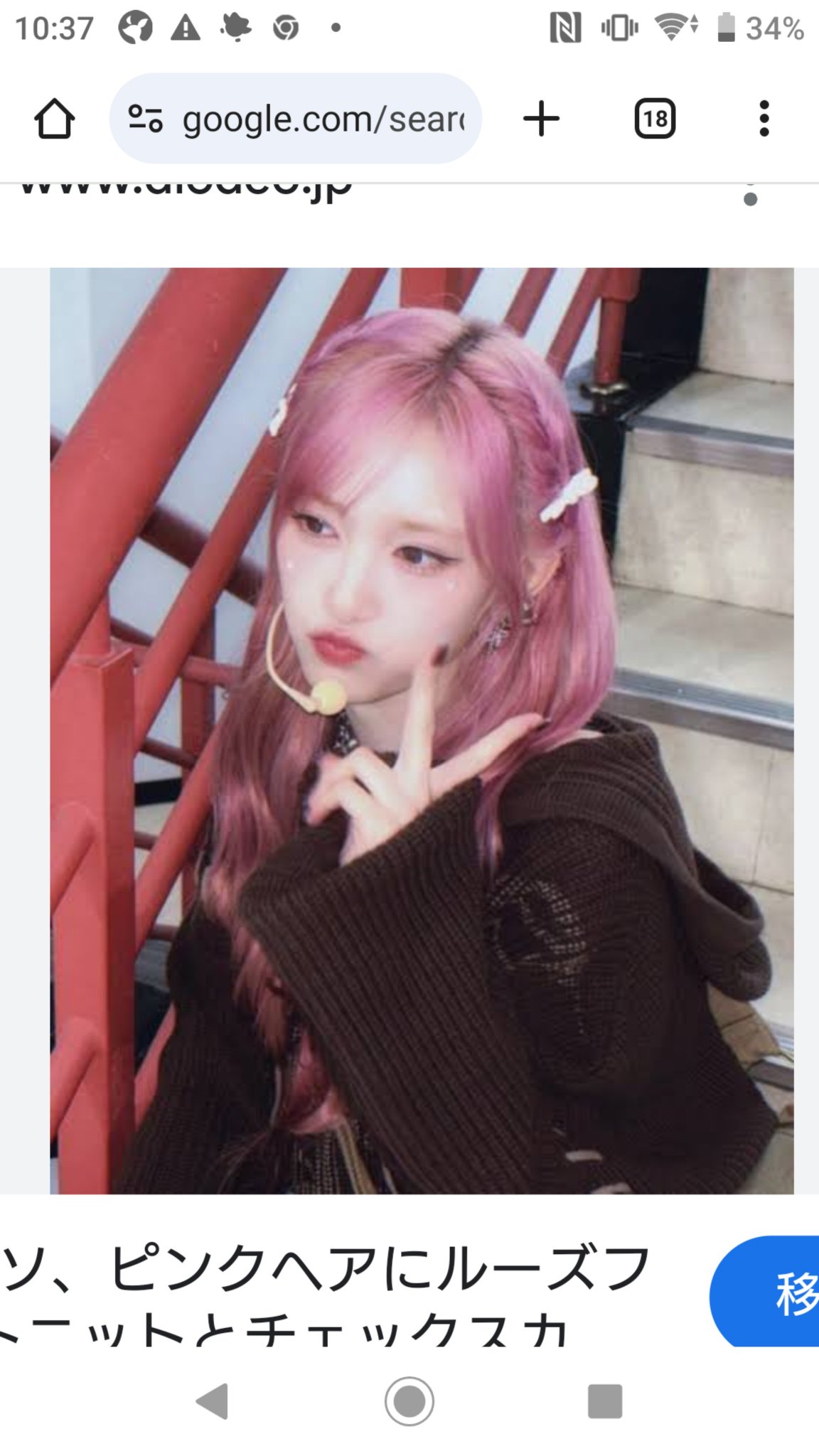 IVEしか勝たん～！！