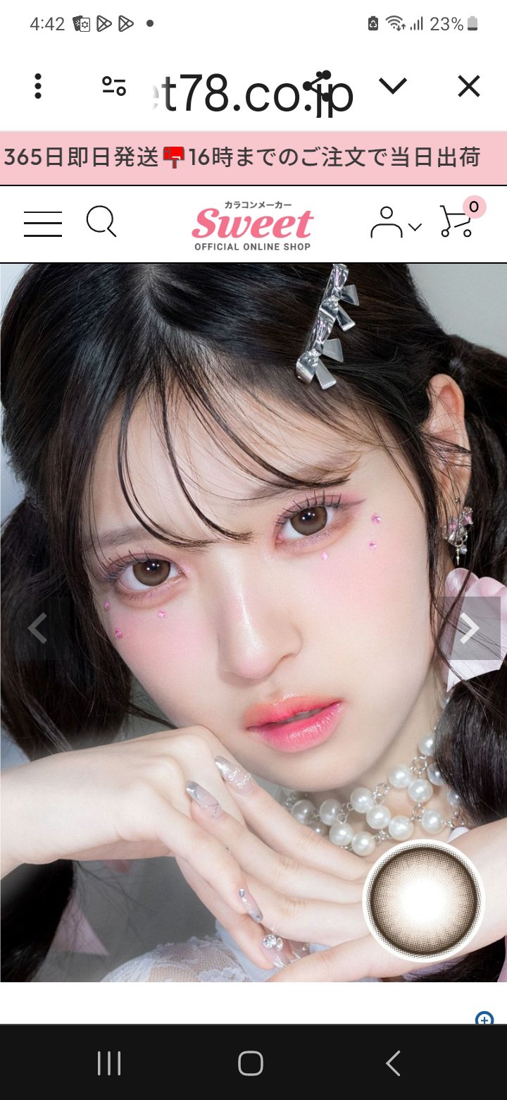 みなみちゃん♥️