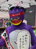 とむやむくん
