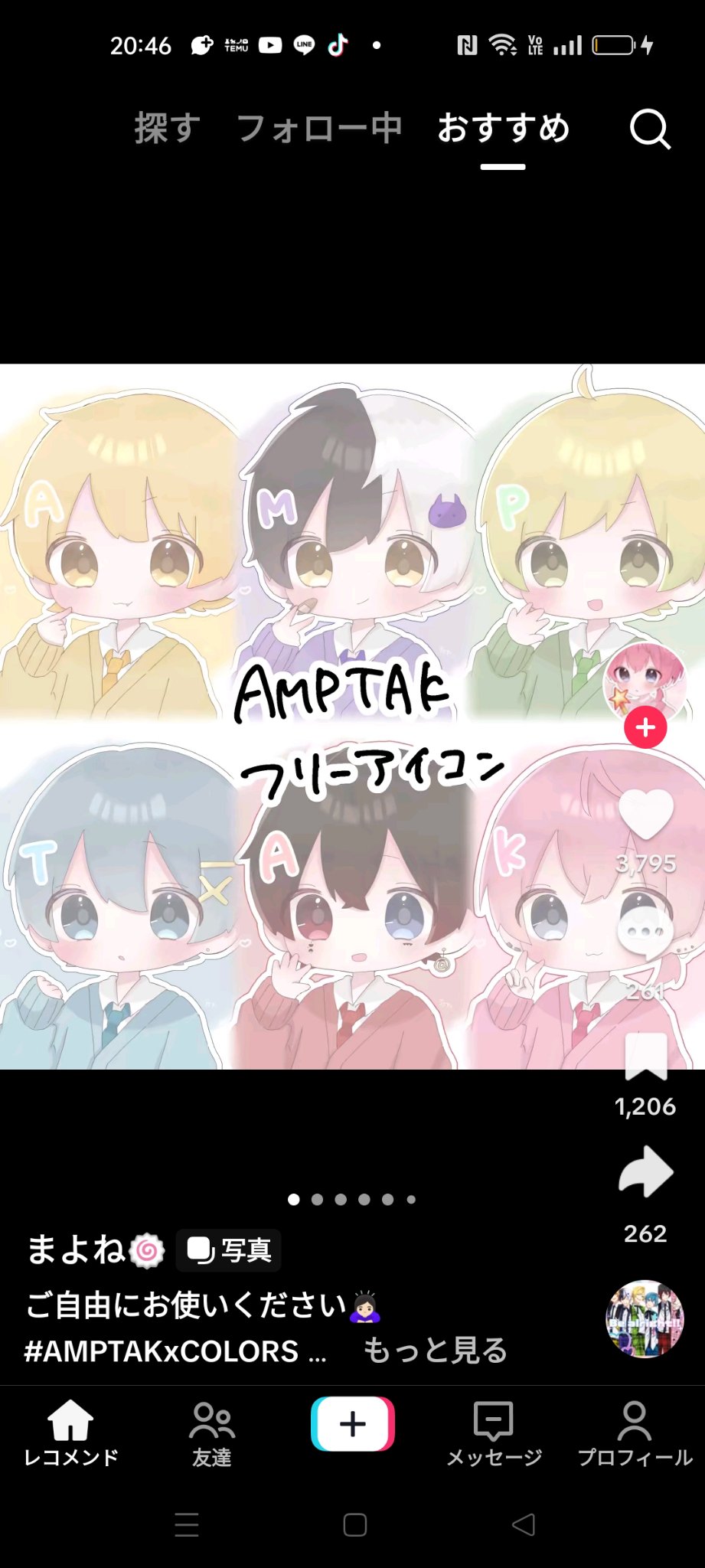 🌸🎀はるフォロバ100🌸🎀