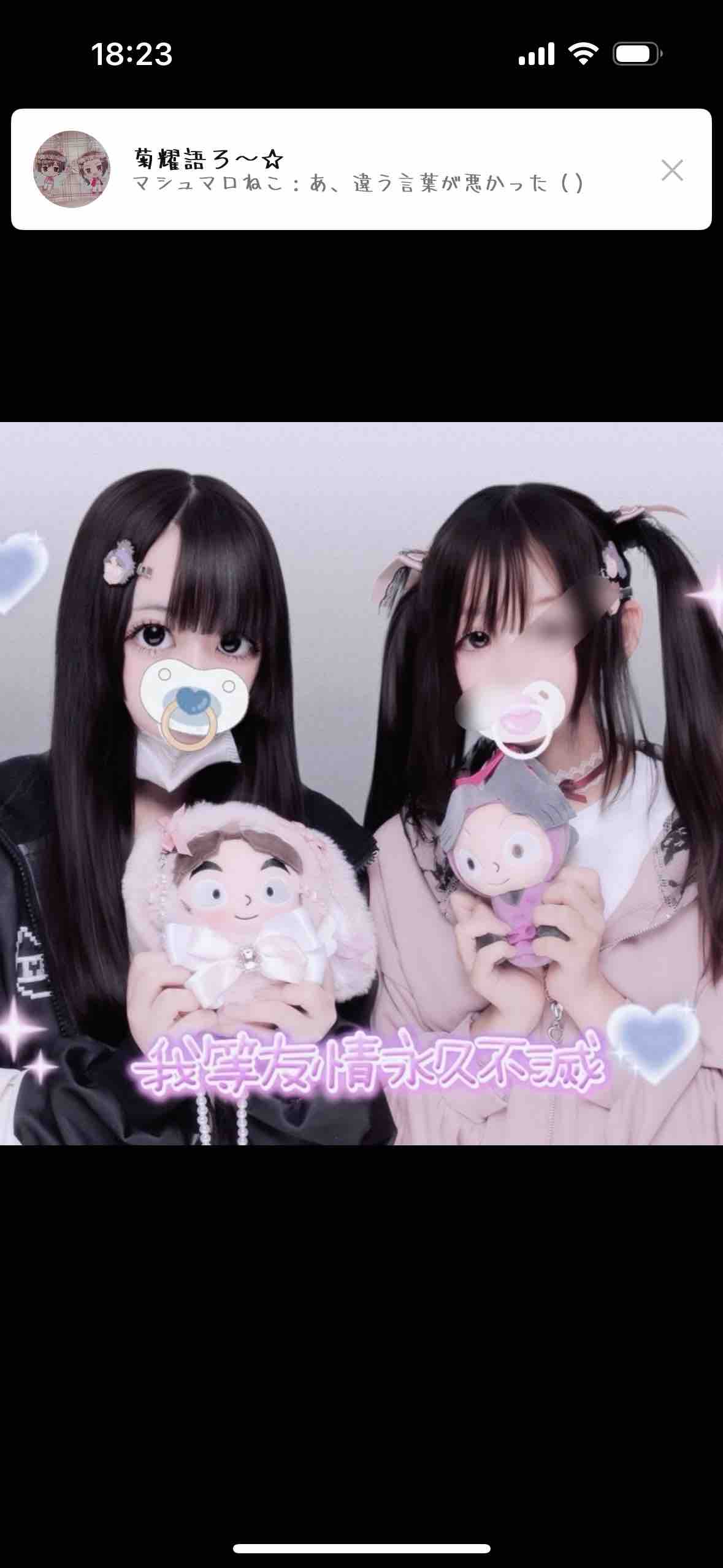 かわいい女の子に来世はなりたい