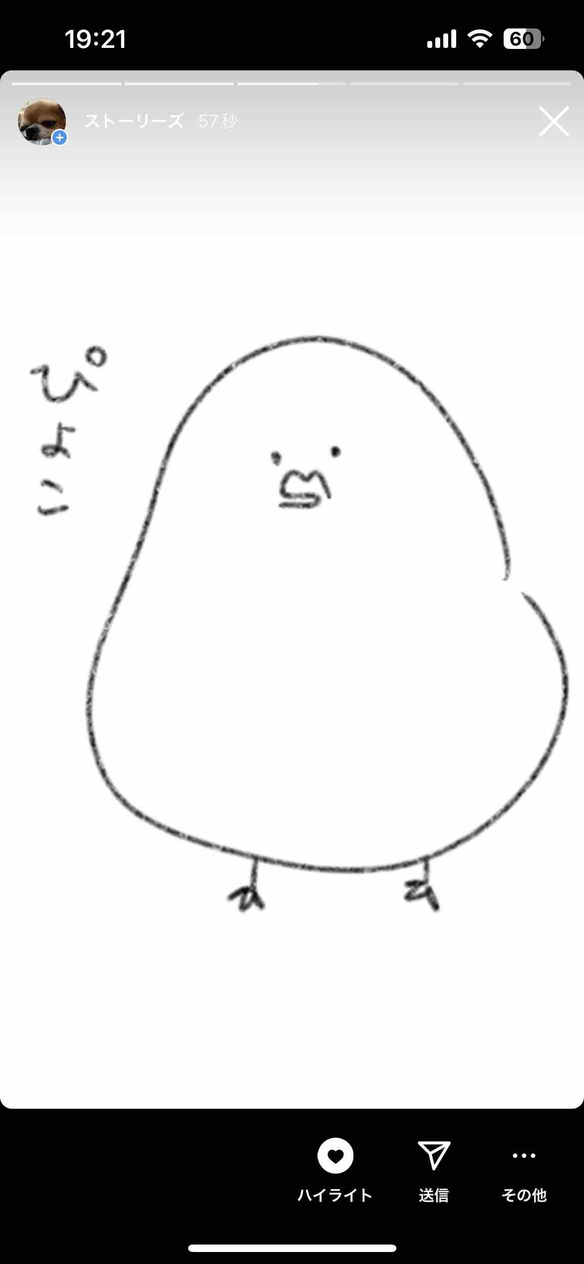  ゆい‪·͜· ❤︎‬