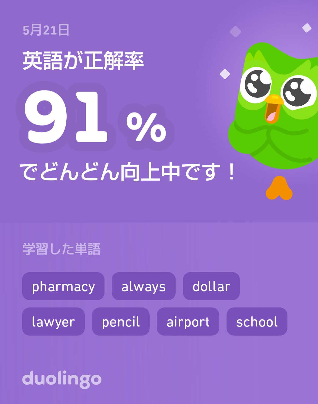 山田マルゲリータ