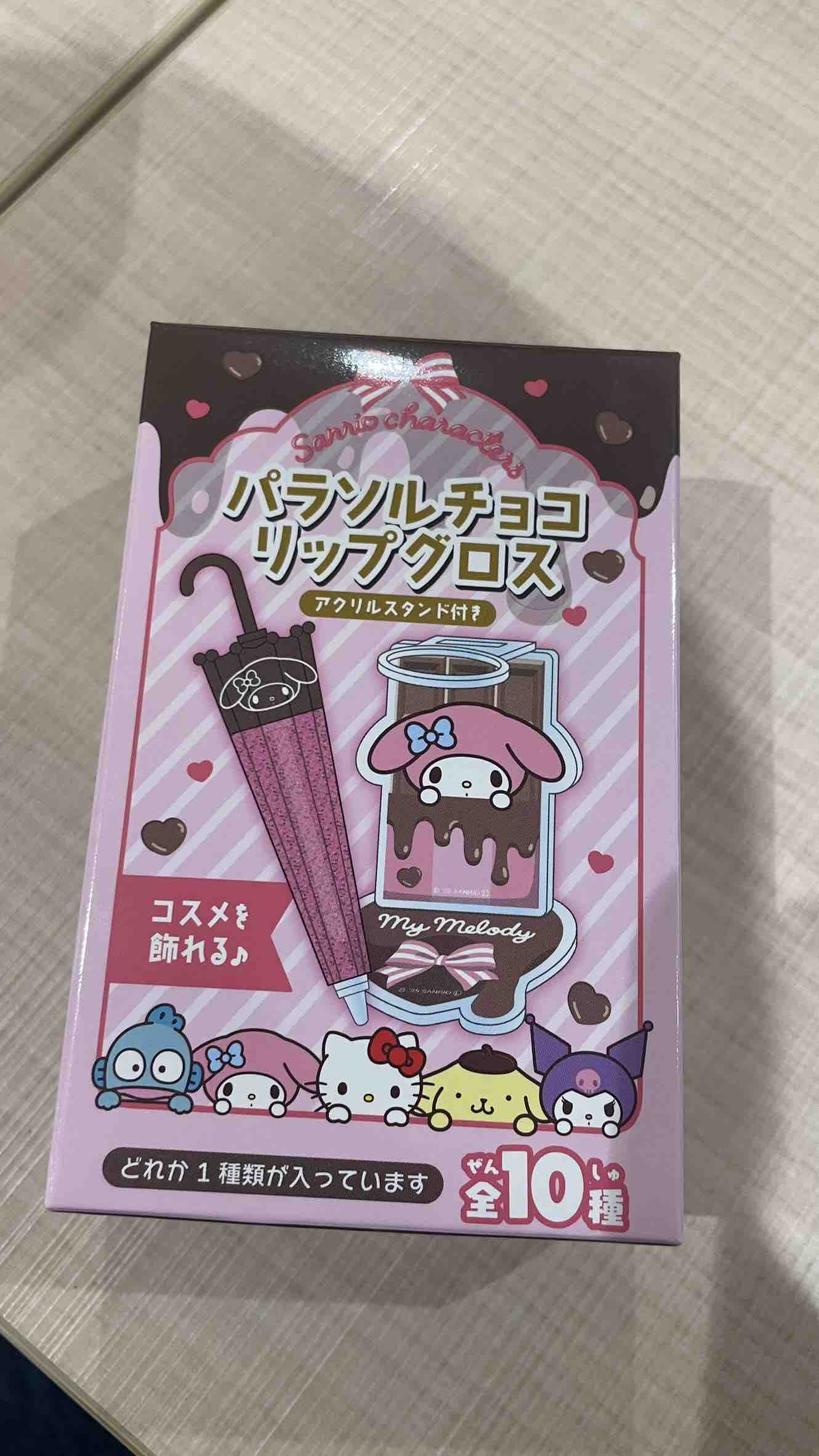 えぱんフォロバ