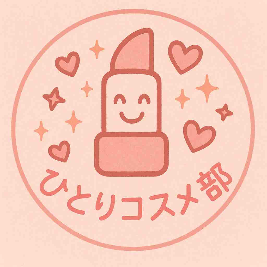 ひとりコスメ部　フォロバ100