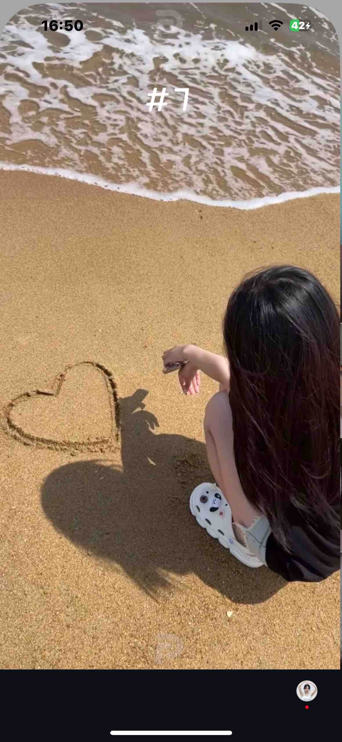 コスメ大好きちゃん