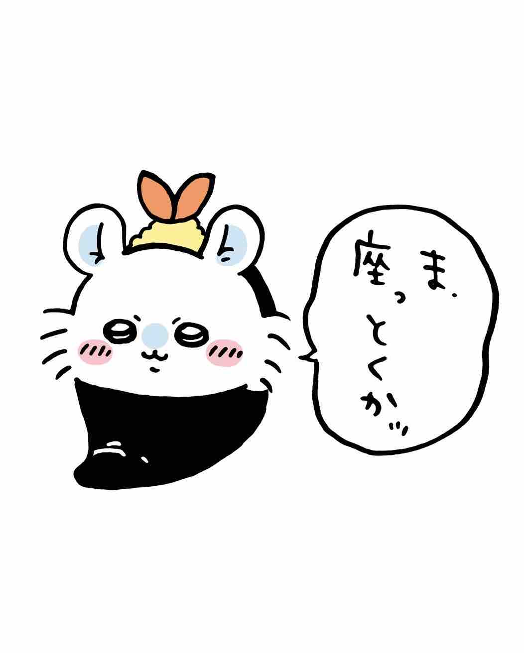 20代メンズ社会人スキンケアラスカル　フォロバ