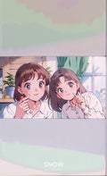 の