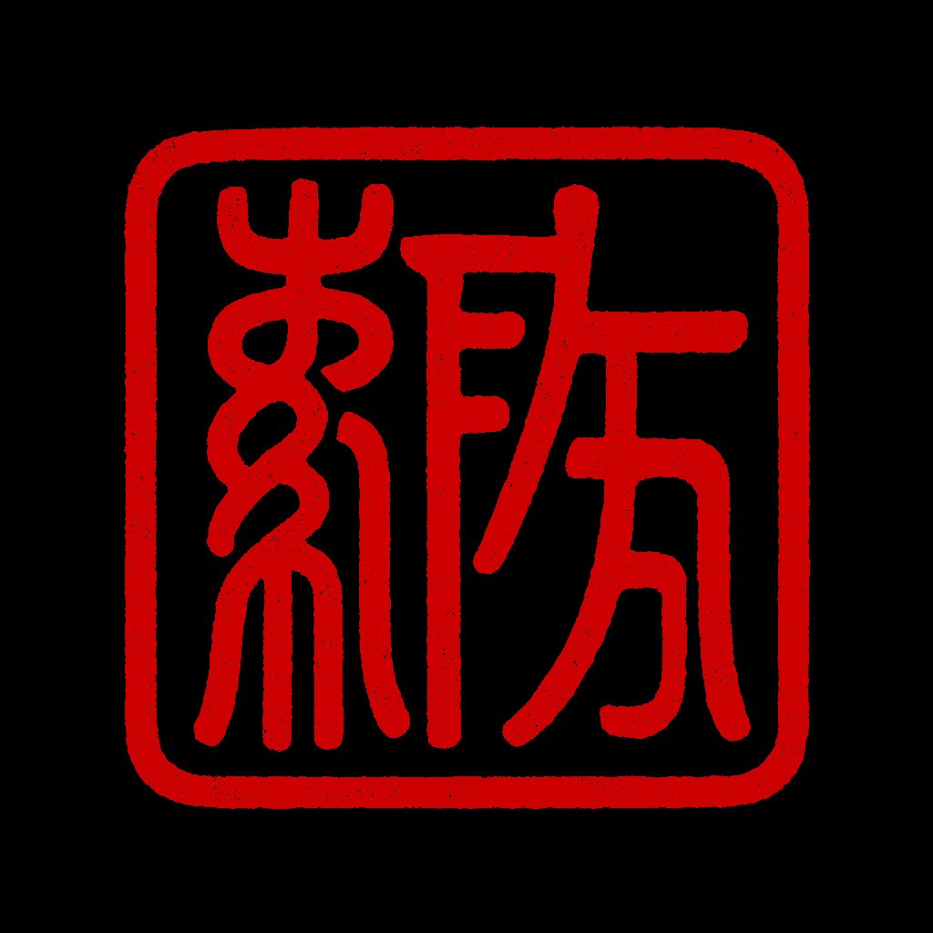 吉野