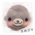 まめゴマ
